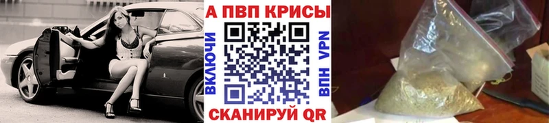 Купить где  Шарыпово  Alpha PVP крисы CK 