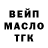 ТГК вейп Valentyn Blyudo