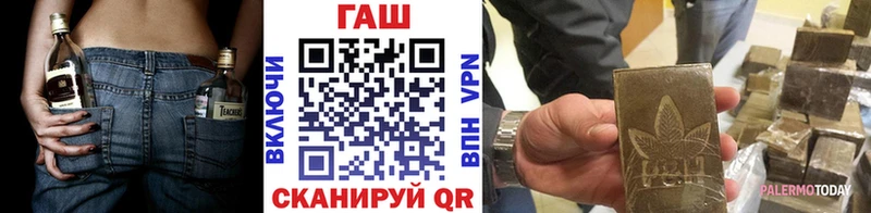 Купить закладки  Шарыпово  Гашиш убойный 