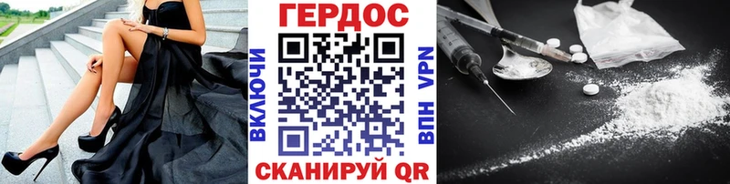 Купить  Шарыпово  ГЕРОИН герыч 