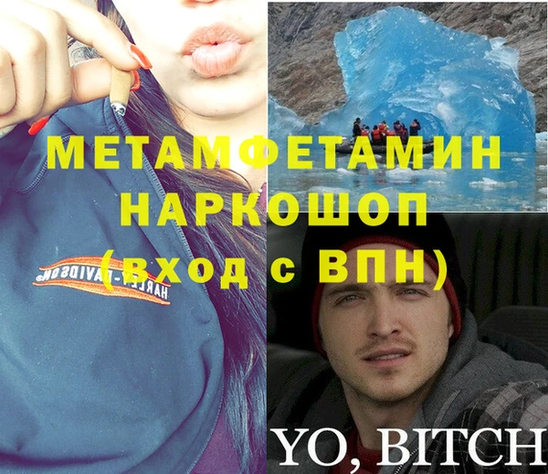 spice Дмитровск