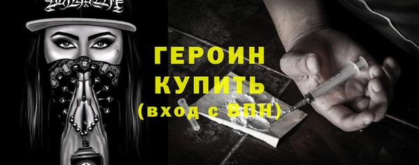spice Дмитровск
