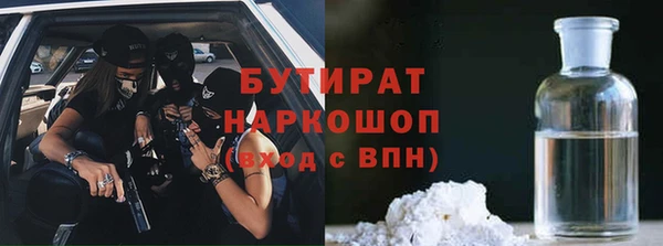 spice Дмитровск