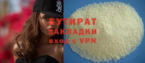spice Дмитровск
