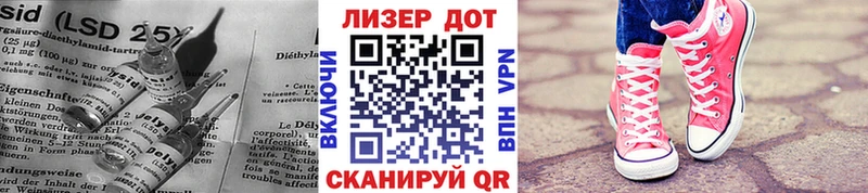 LSD-25 экстази кислота  Купить  Шарыпово 