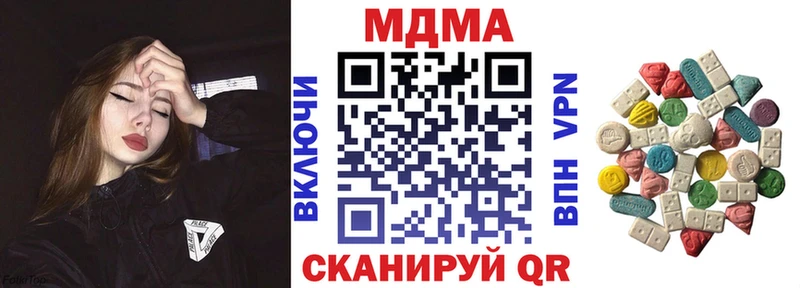 Купить закладки  Шарыпово  MDMA кристаллы 