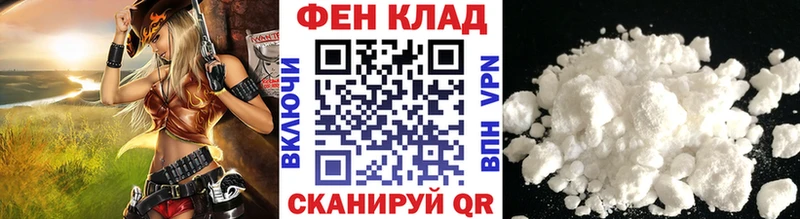 Первитин Декстрометамфетамин 99.9%  Купить  Шарыпово 