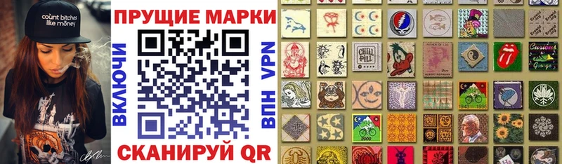 Купить  Шарыпово  Марки NBOMe 1,5мг 