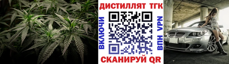 Купить закладки  Шарыпово  ТГК гашишное масло 